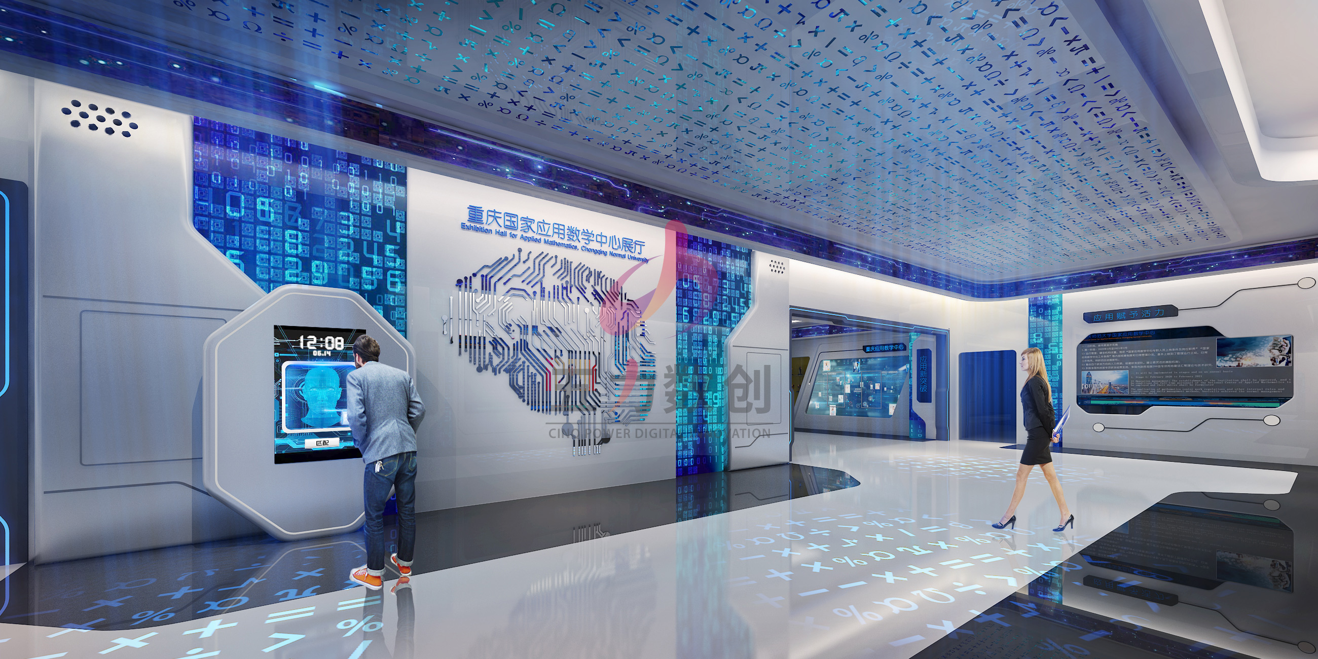 重慶國(guó)家應(yīng)用數(shù)學(xué)中心