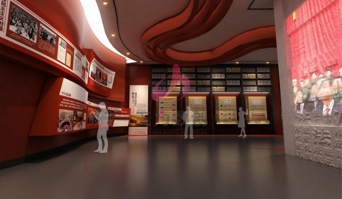 智慧黨建文化展廳